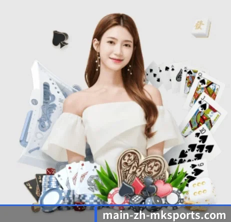 mk体育 APP 界面